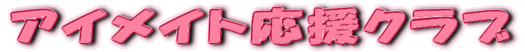 ACCgNu 